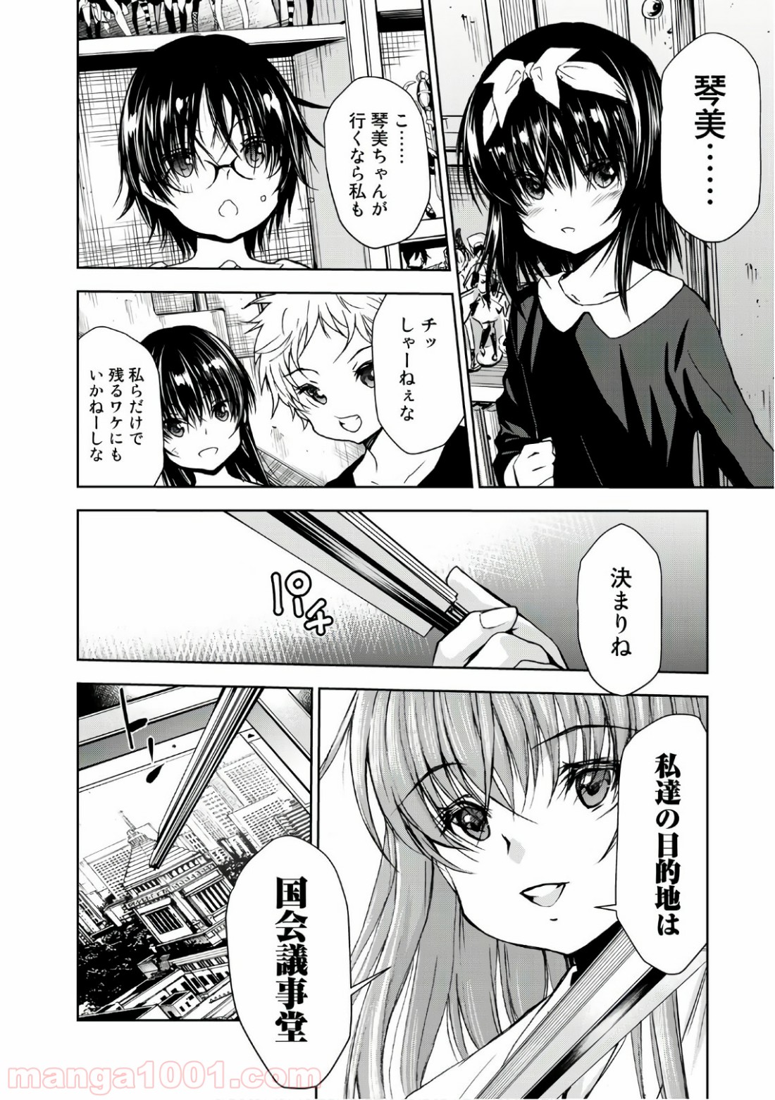 P32