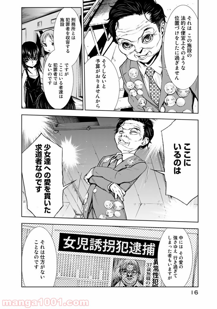 P14