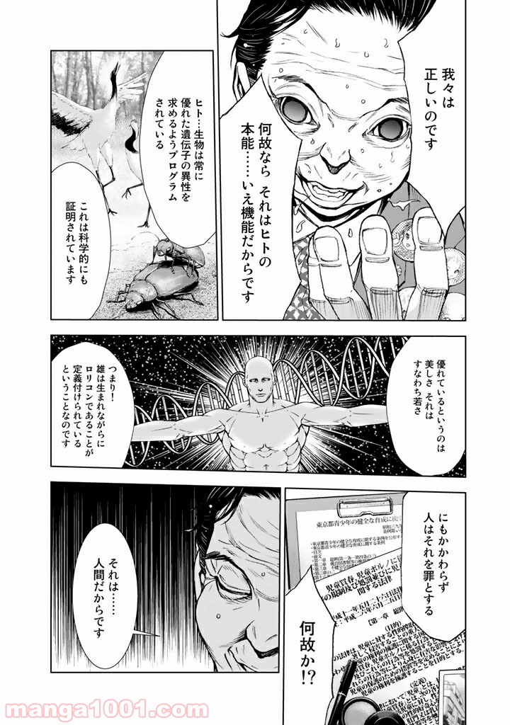 P16