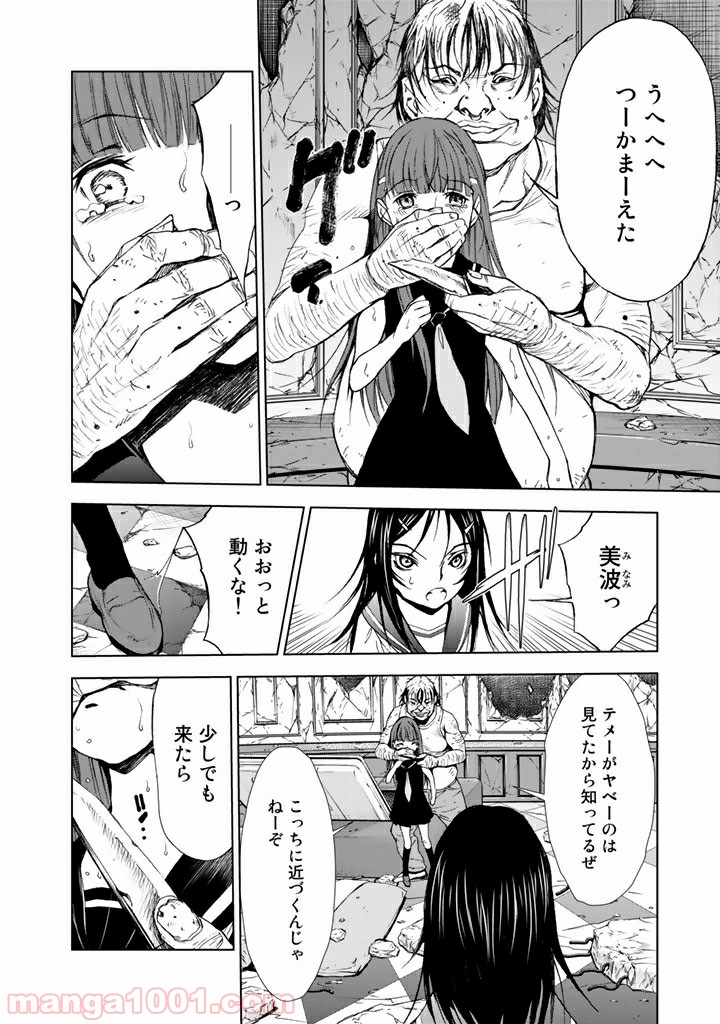 P4
