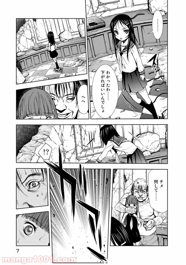 P5