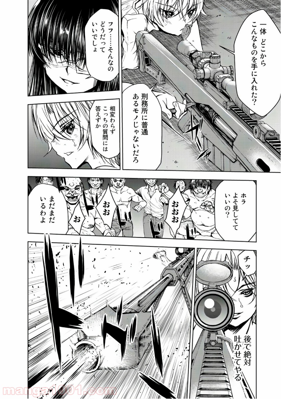 P30
