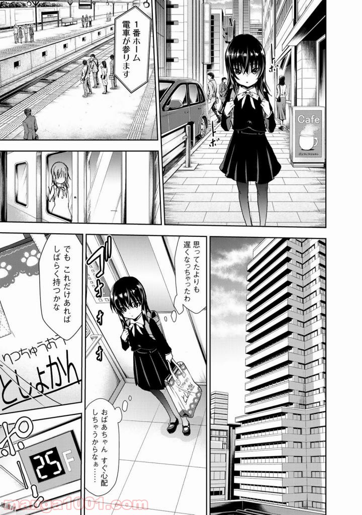 P5