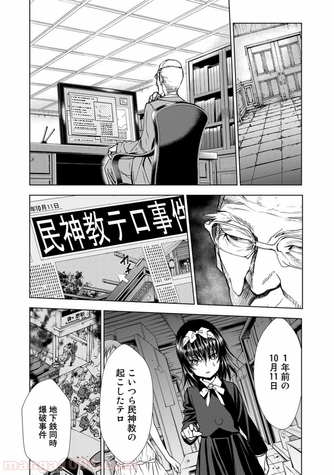 P19