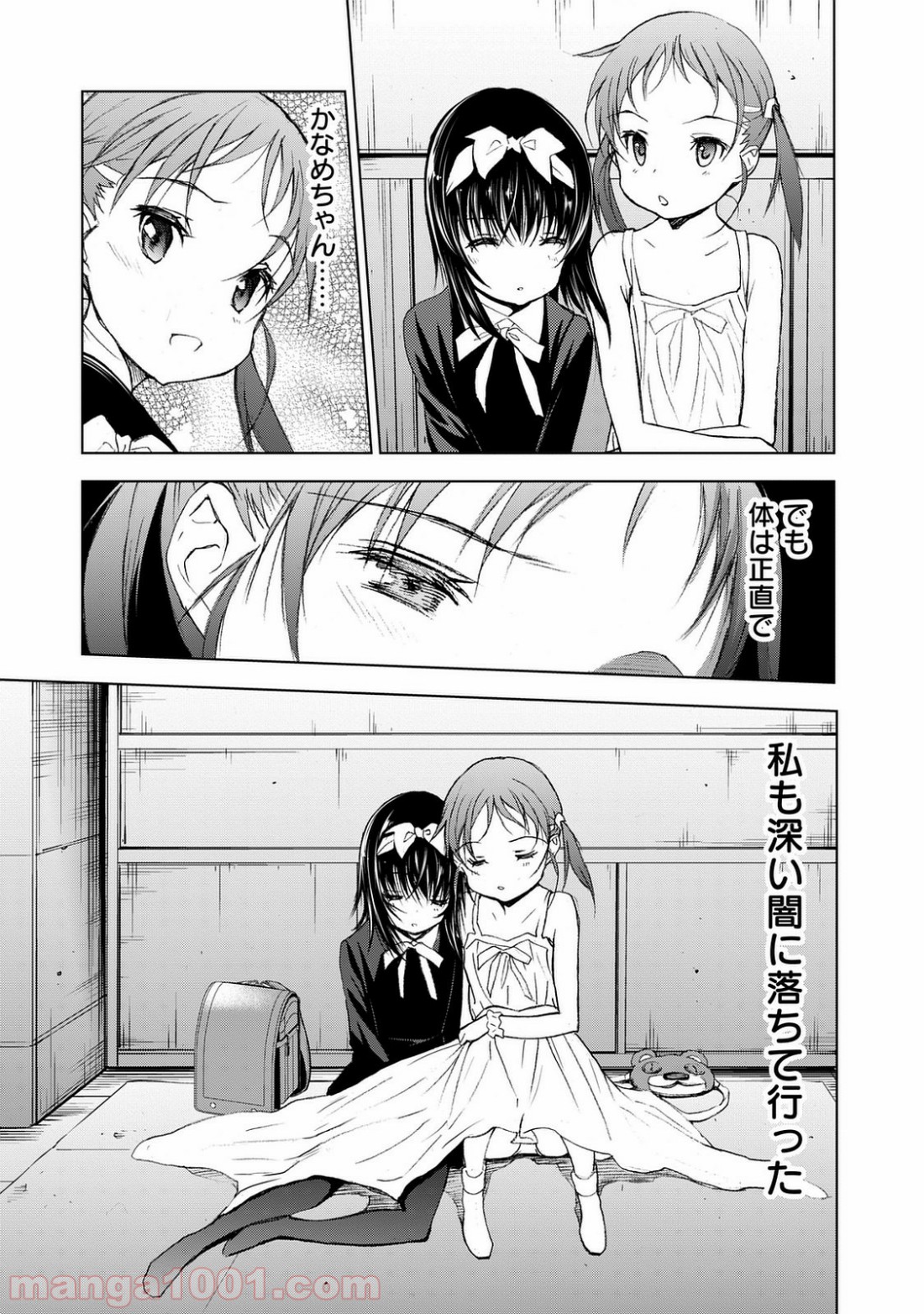 P33