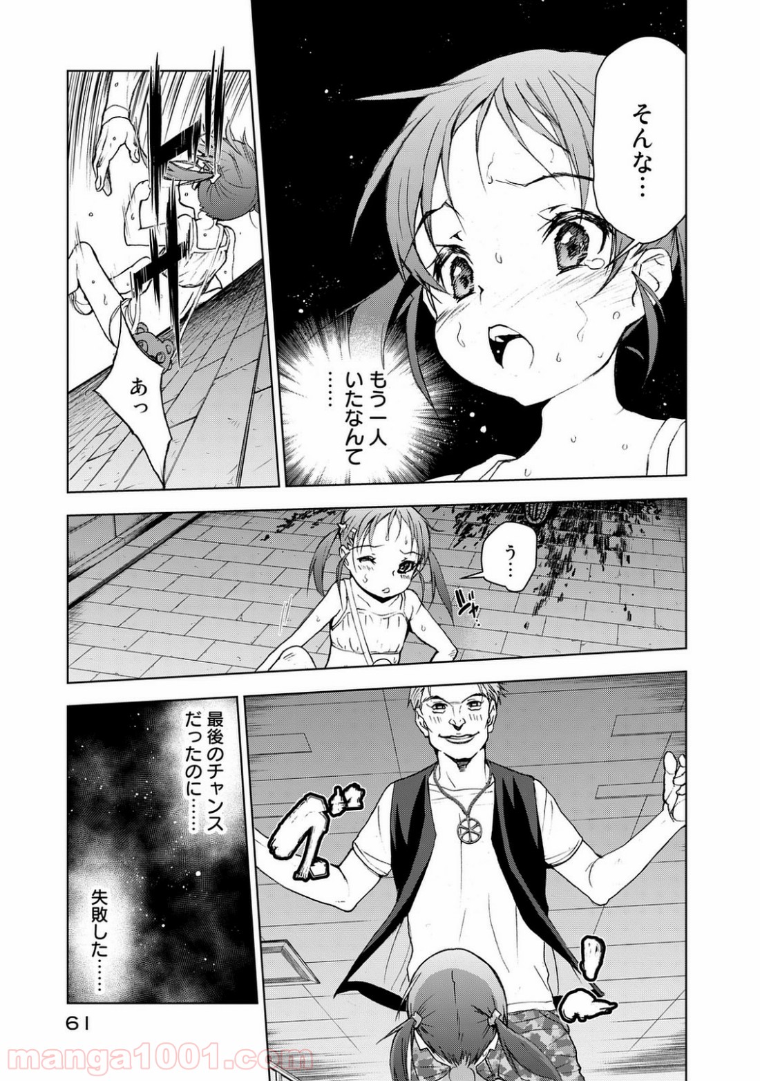P29