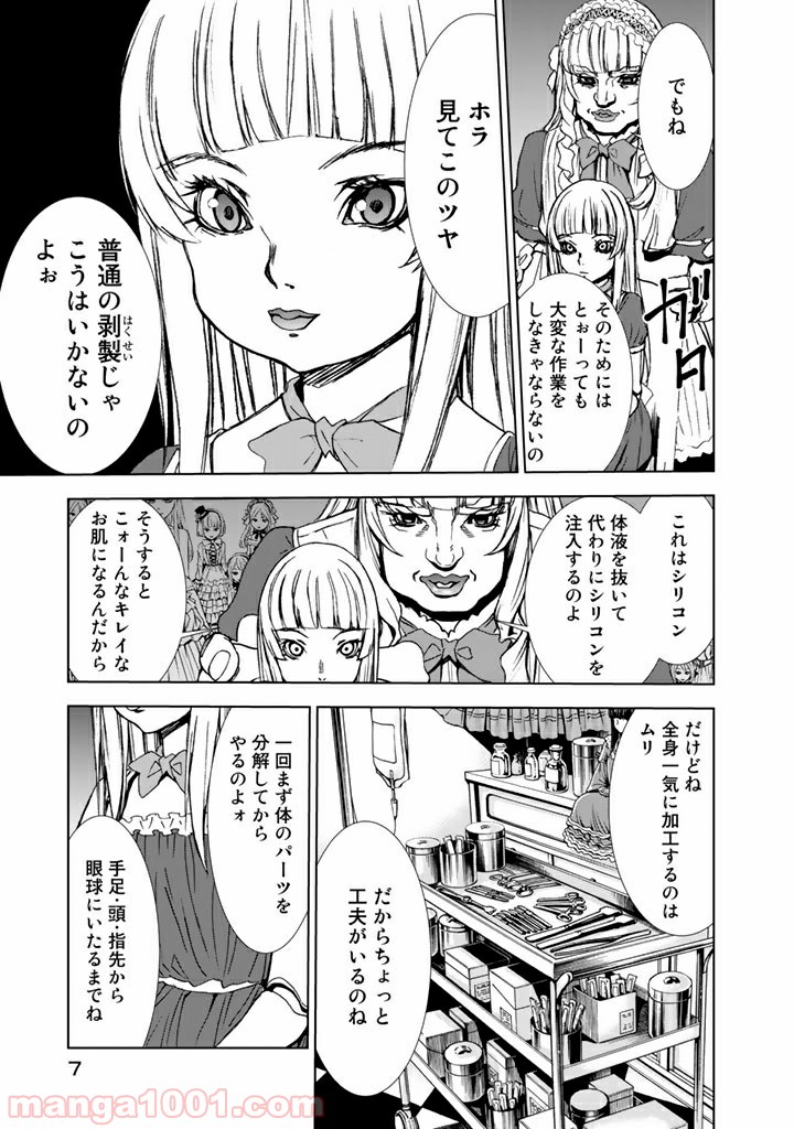 P5