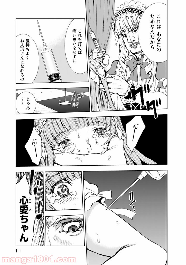 P9