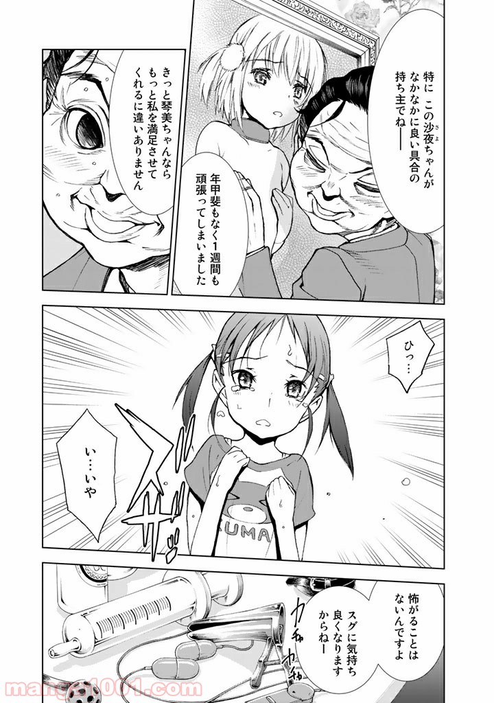 P15