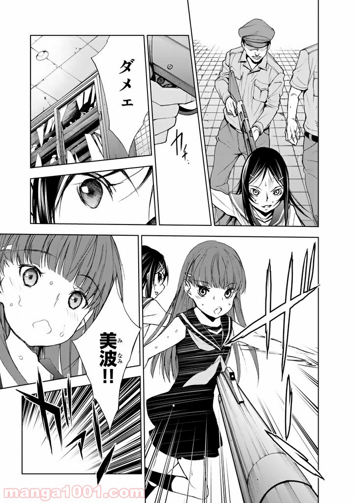 P29