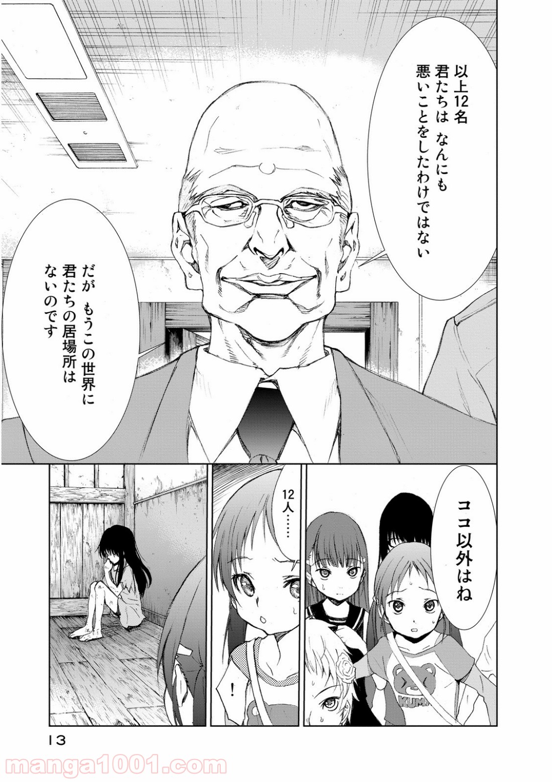 P11