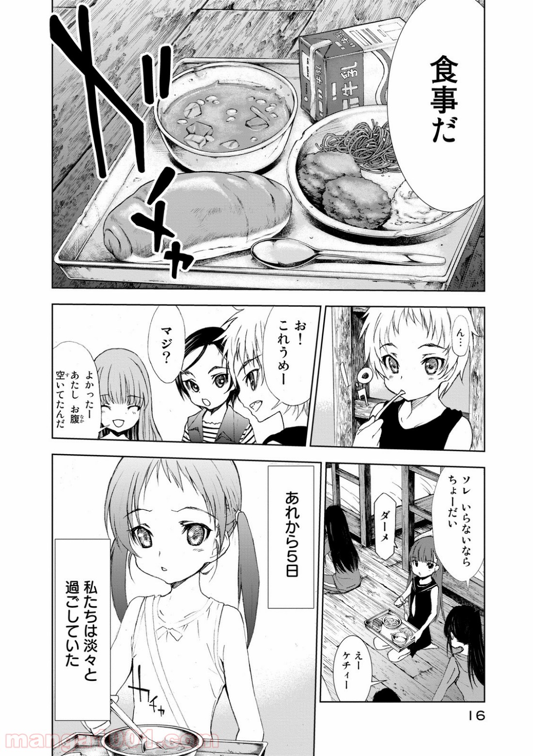 P14
