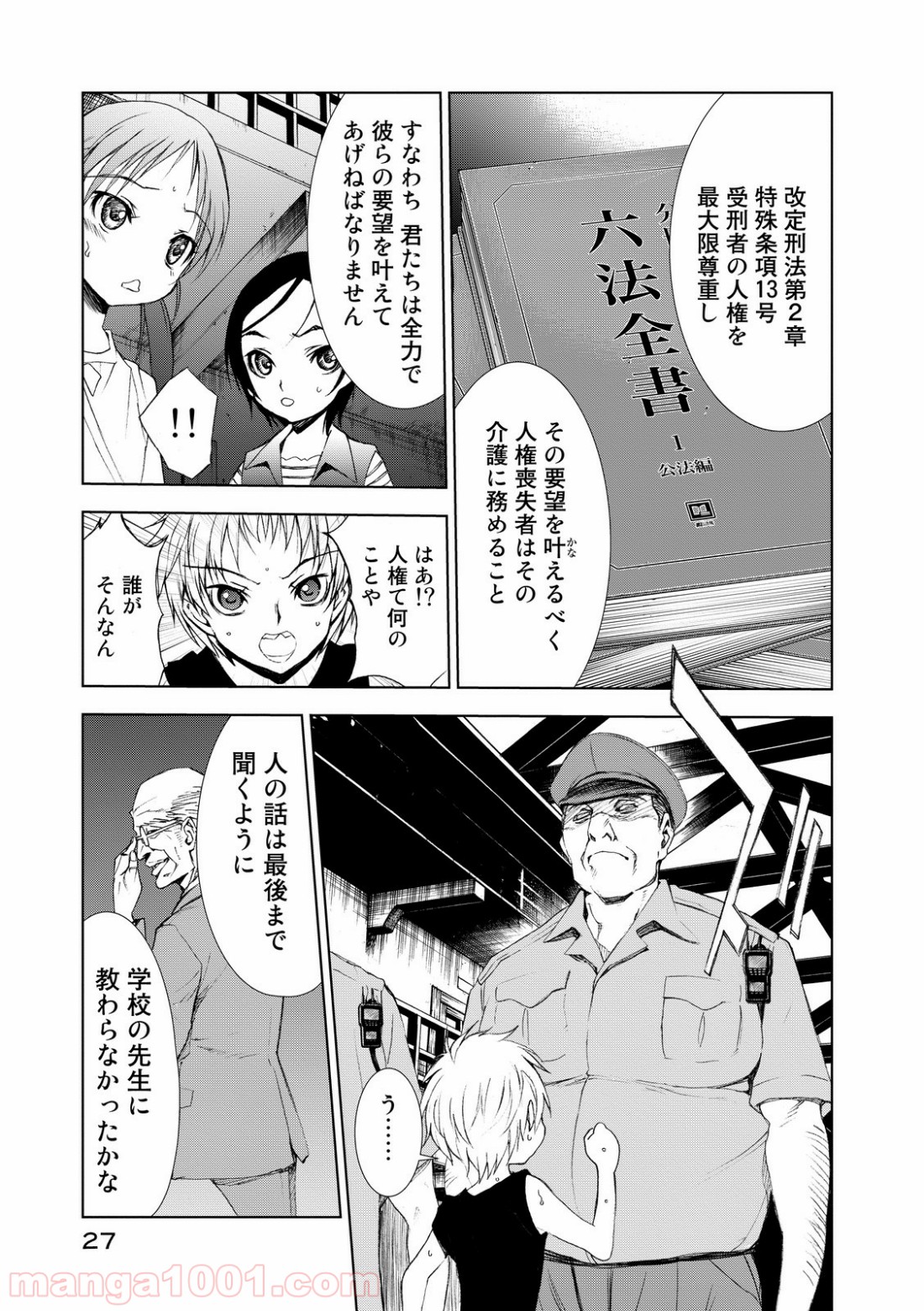 P25