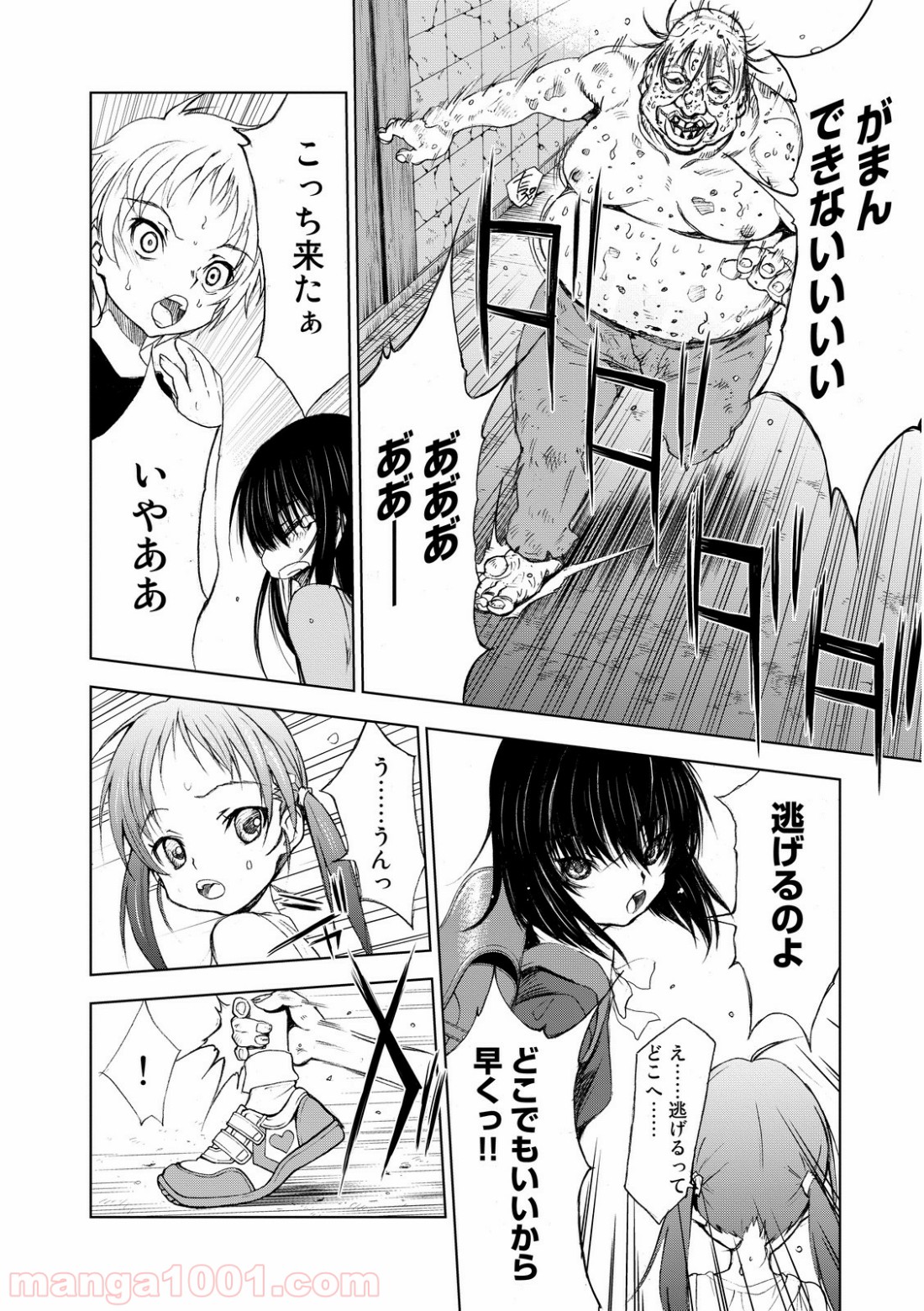 P34