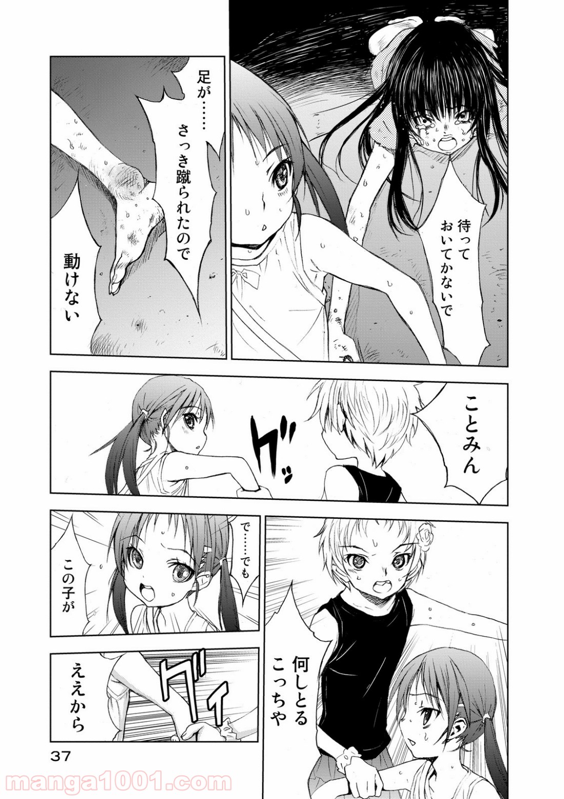 P35