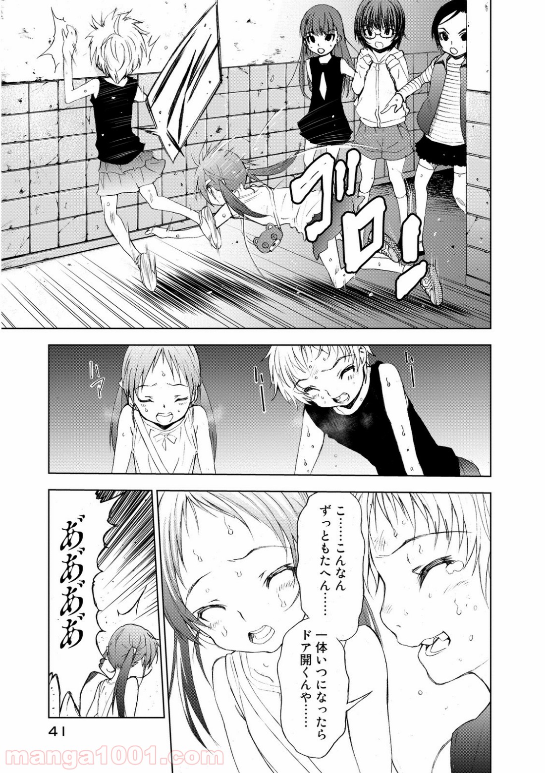 P39