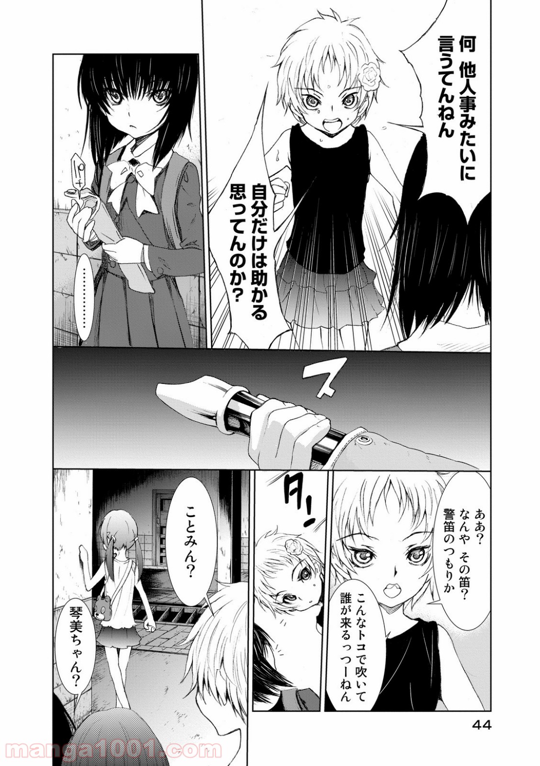 P42