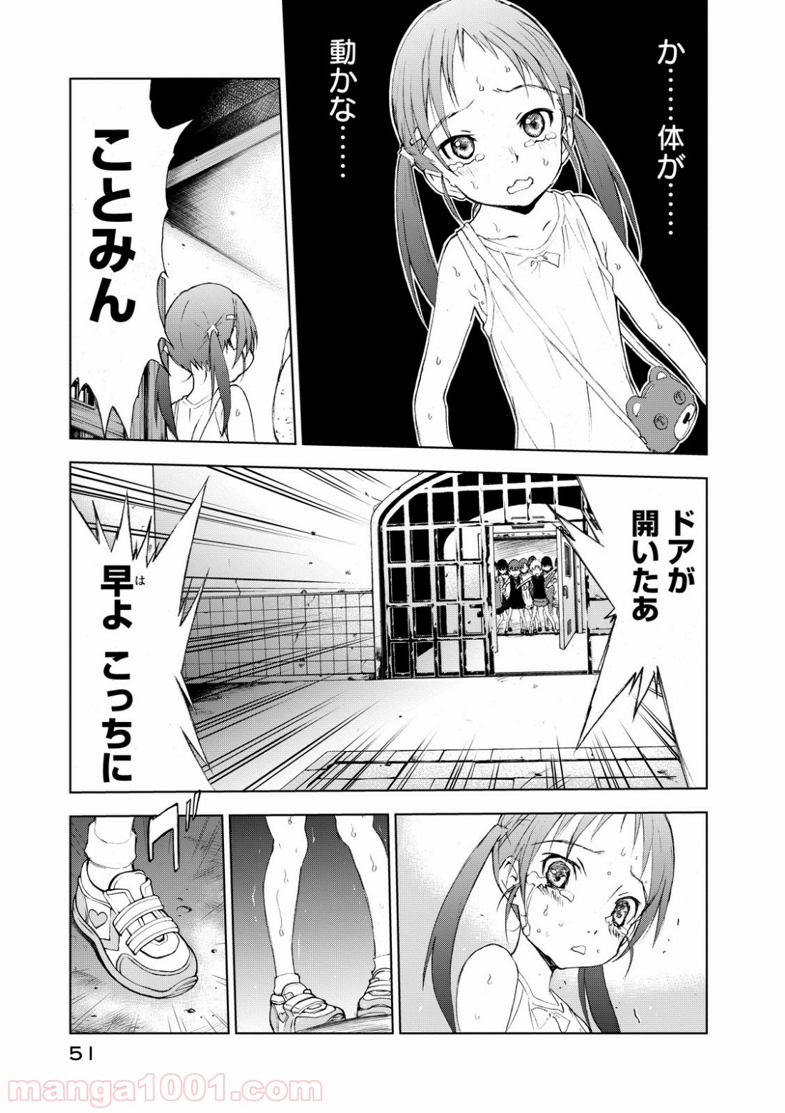 P49