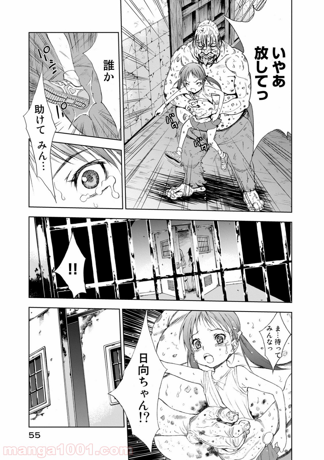 P53