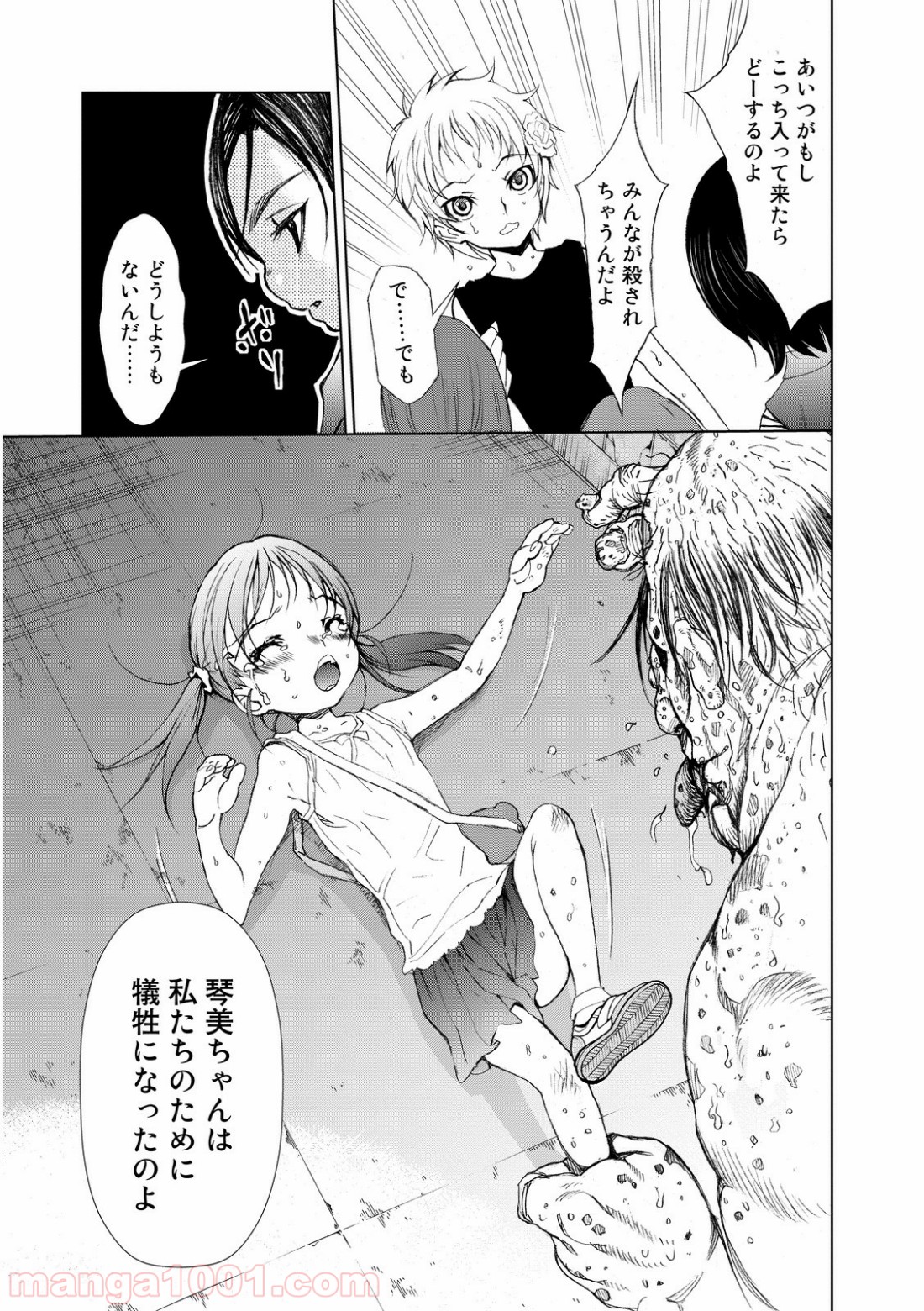 P55