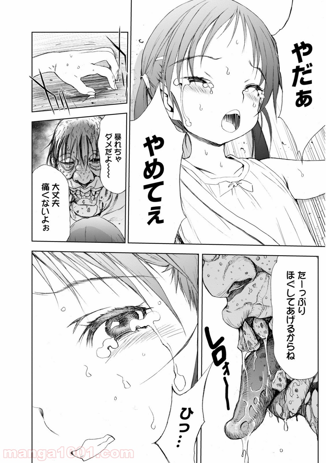 P56