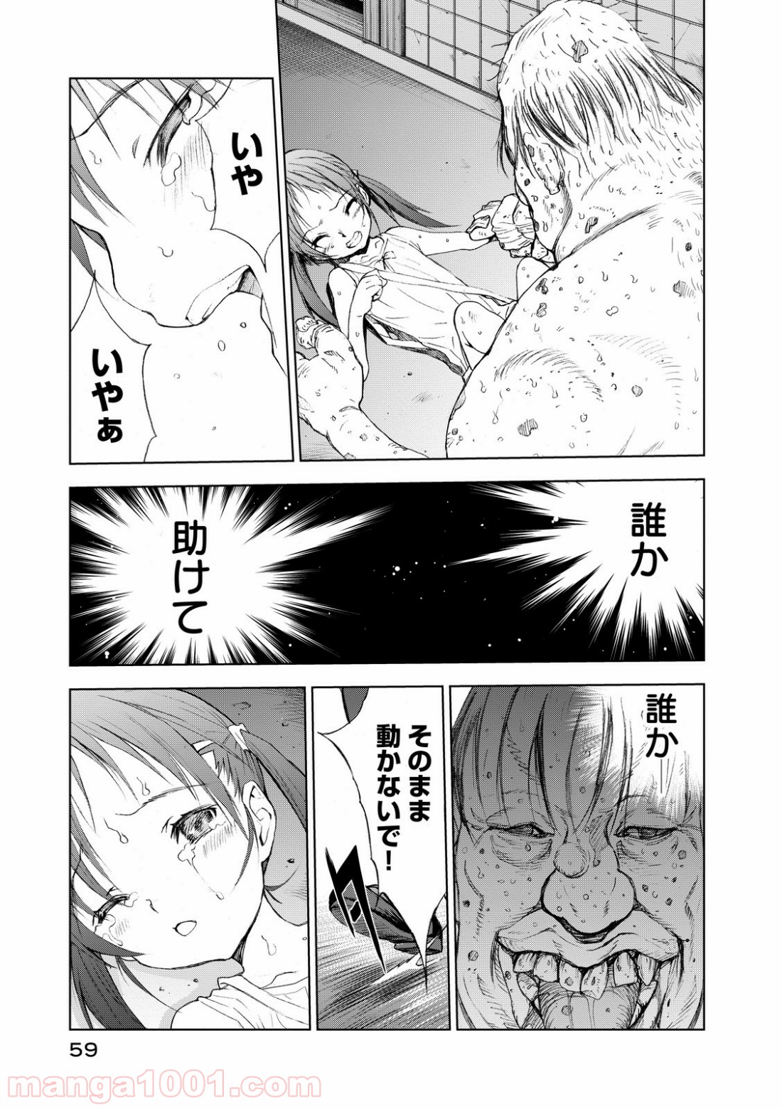 P57