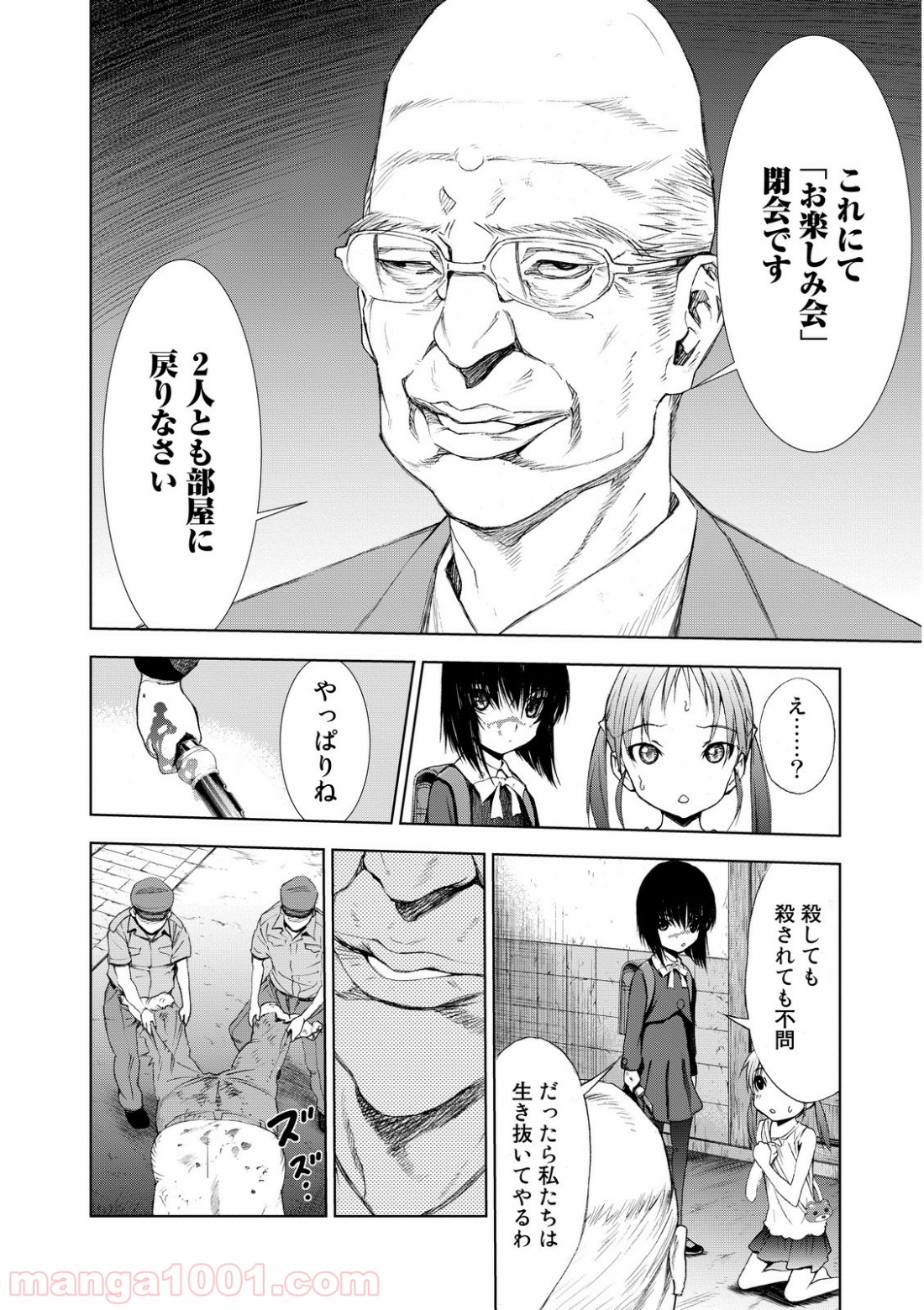 P66