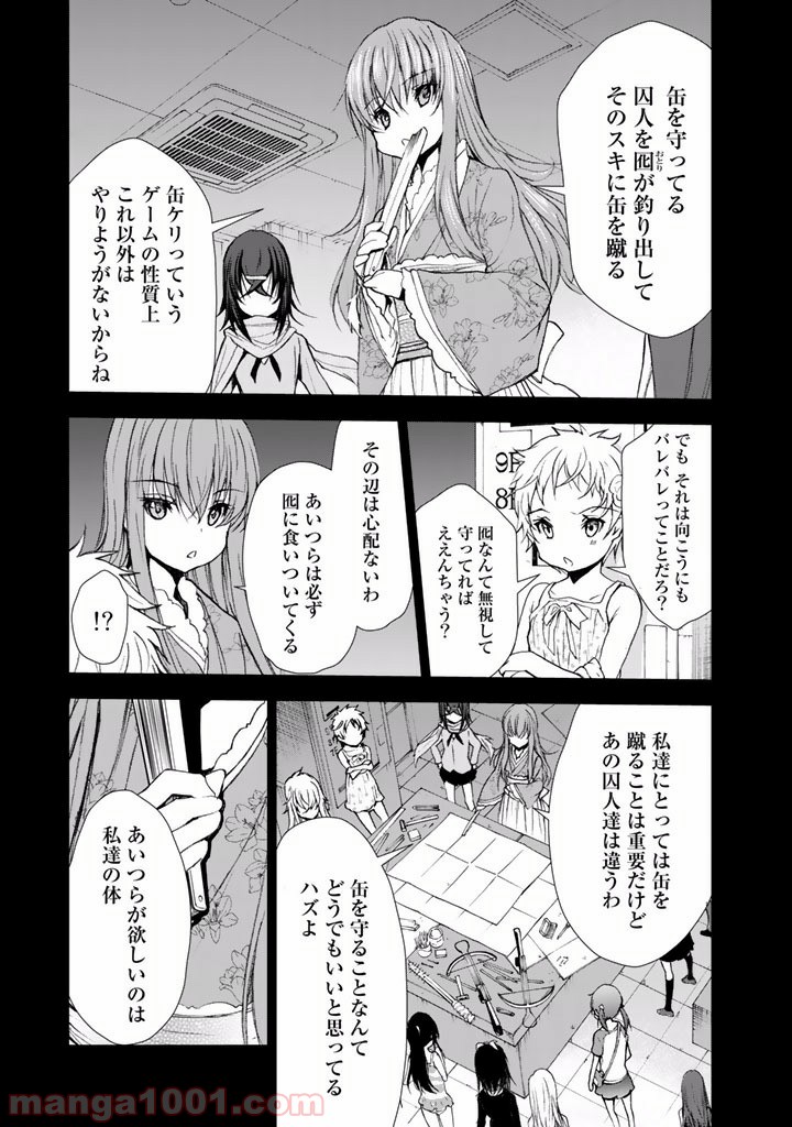 P11