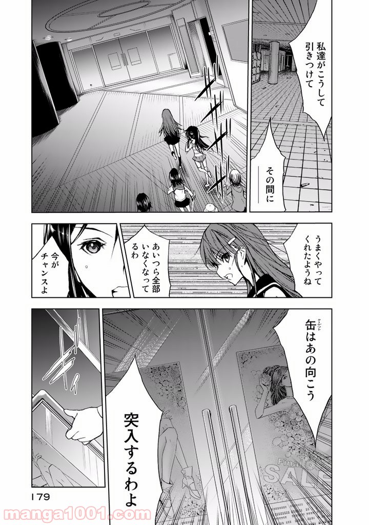 P17