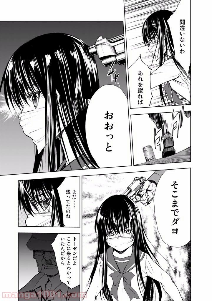 P23