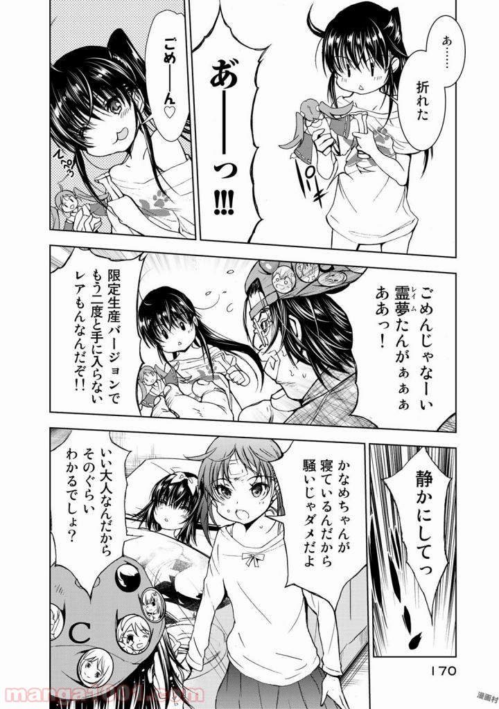 P20