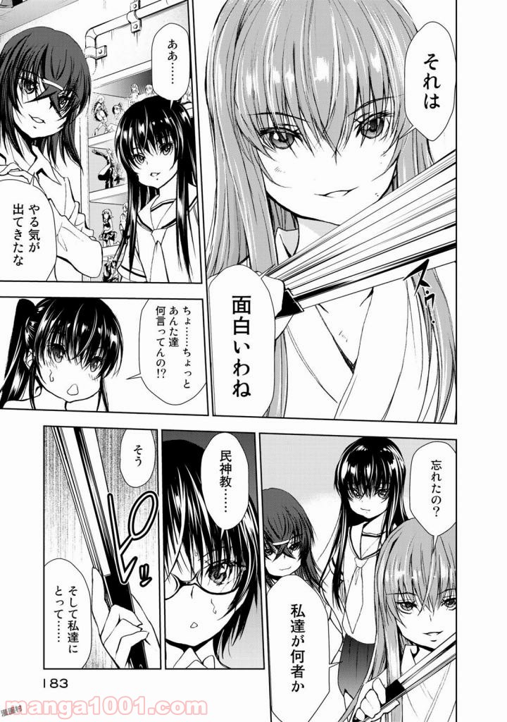 P33