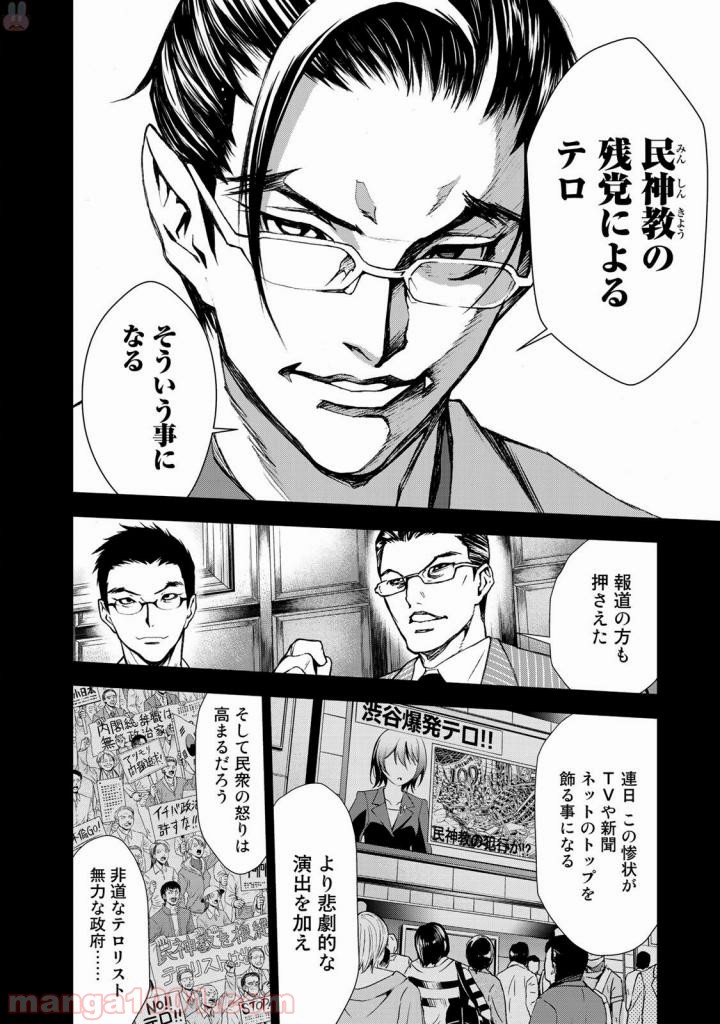 P6