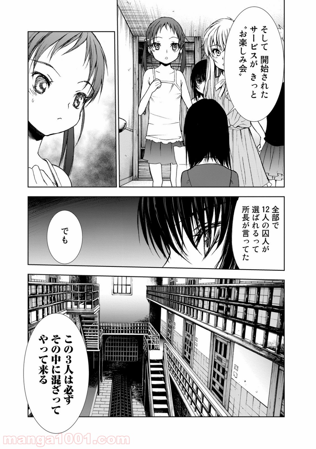 P11