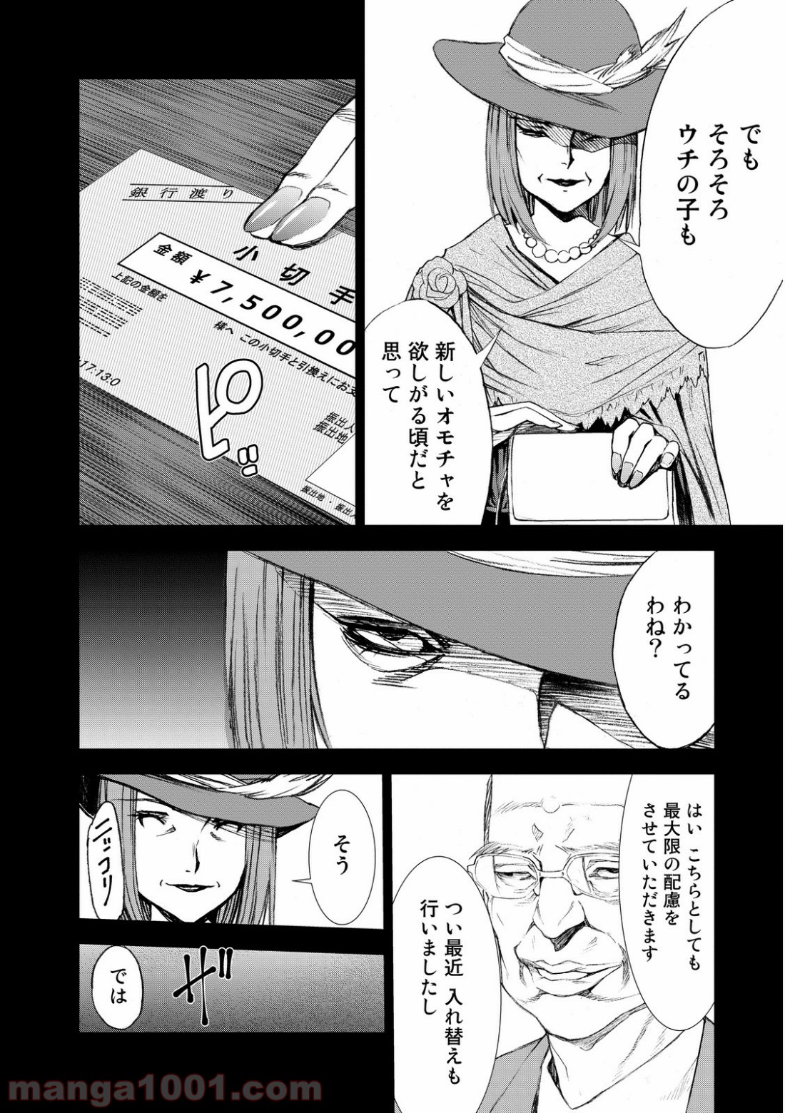 P14