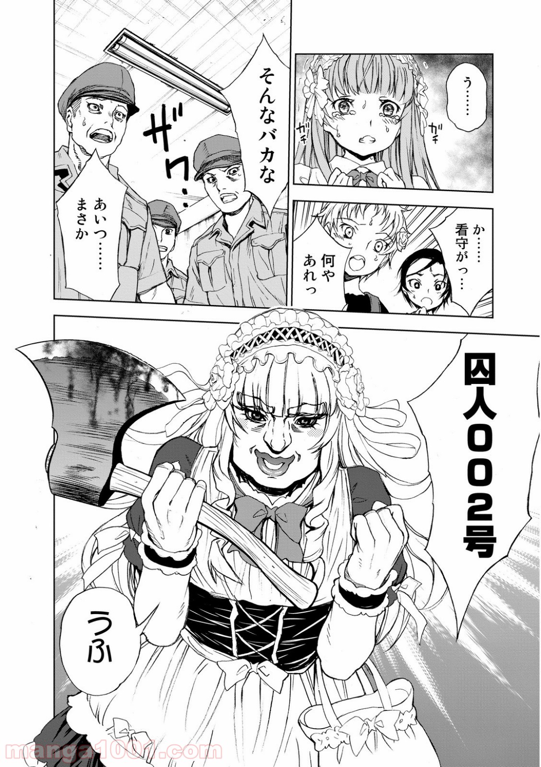 P26
