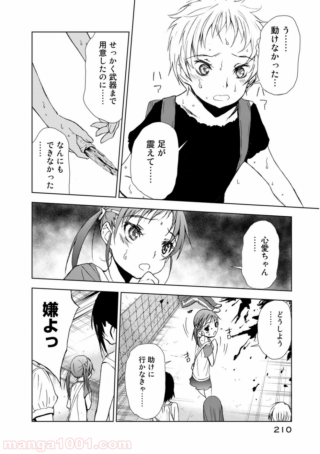 P32