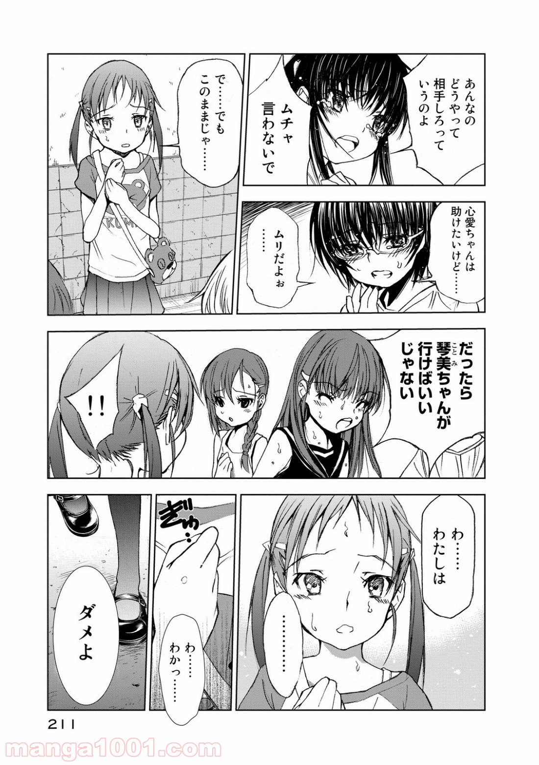 P33