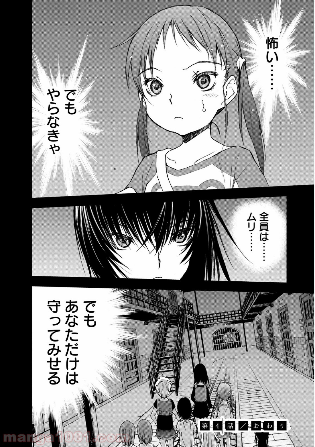 P42