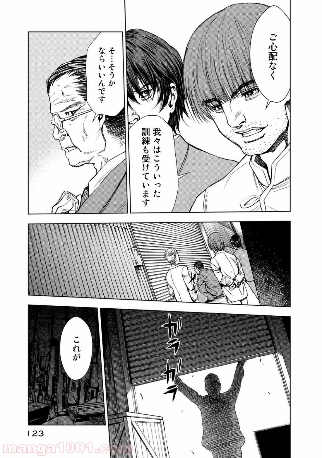 P11