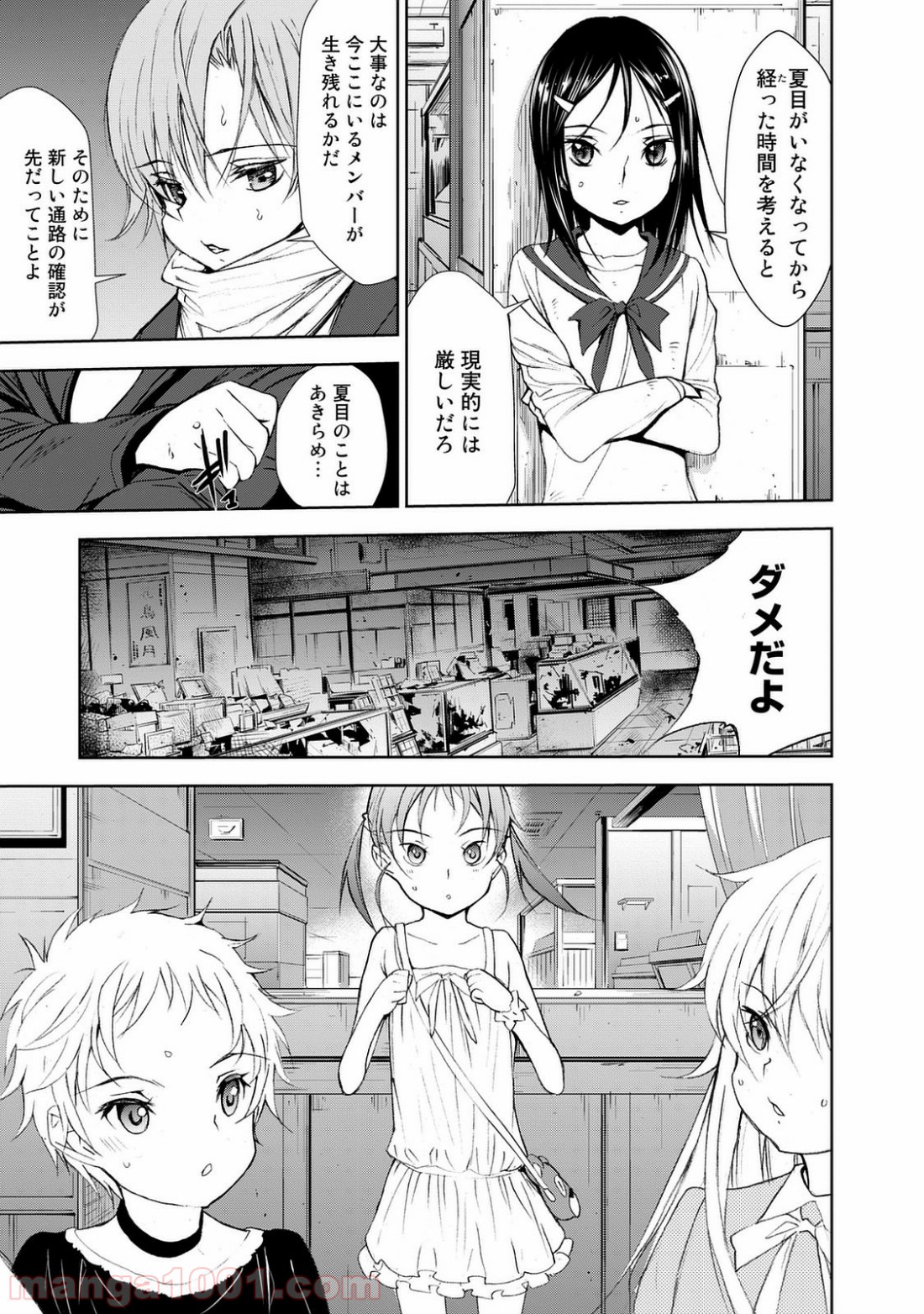 P19