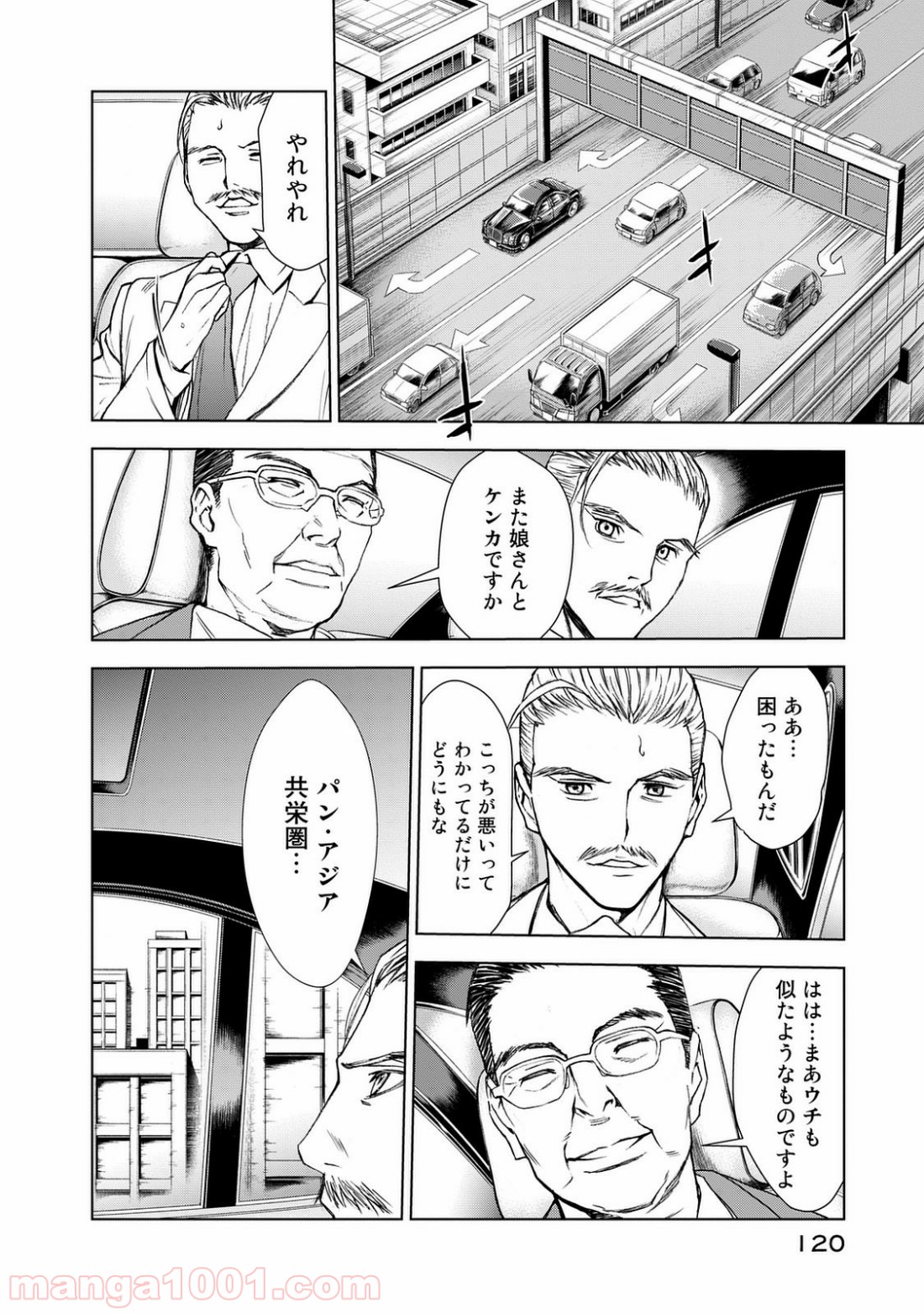 P8