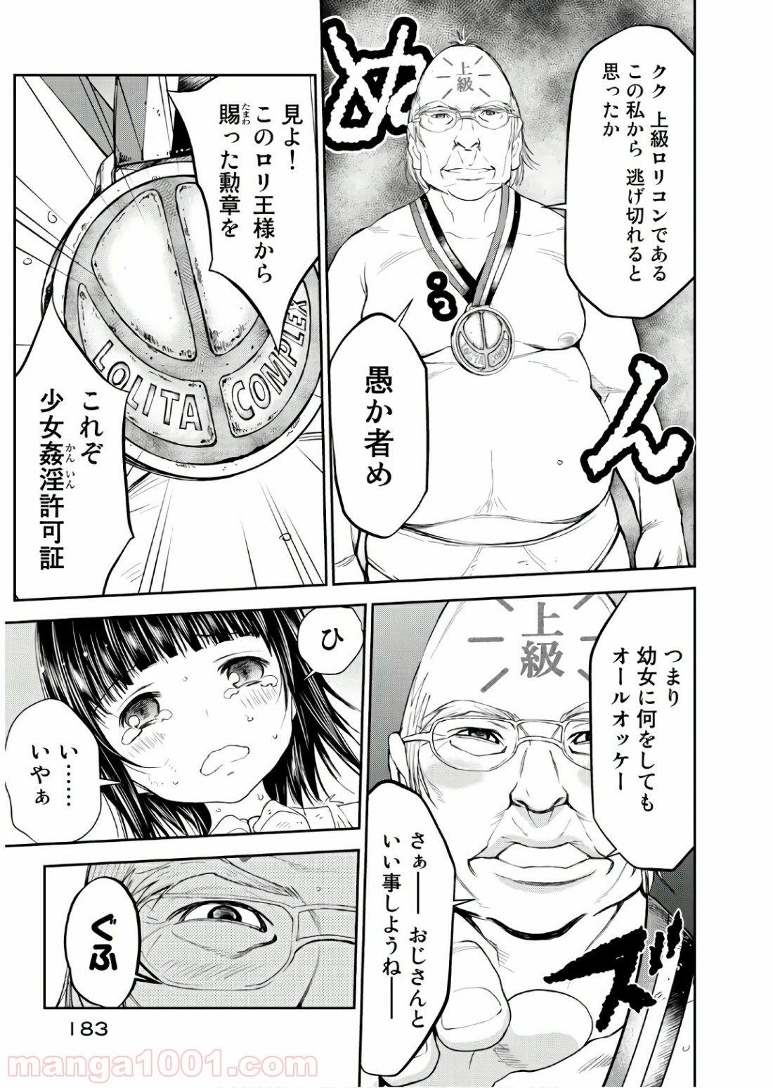 P7