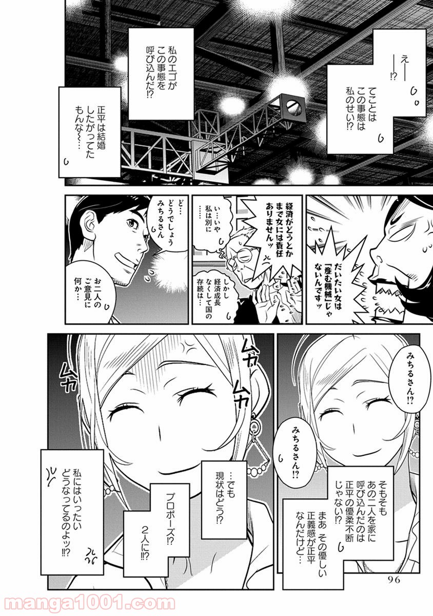 P4