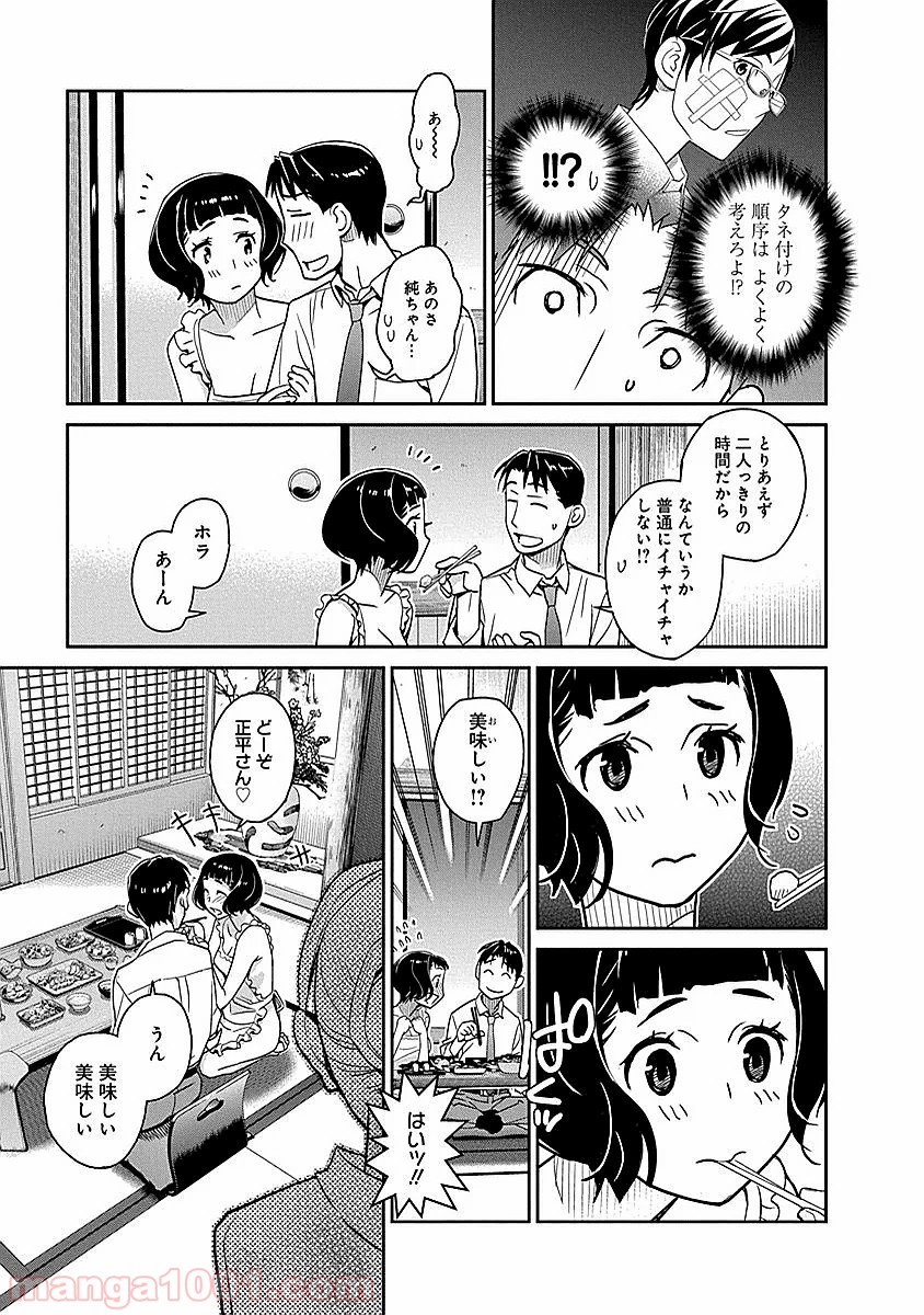 P8