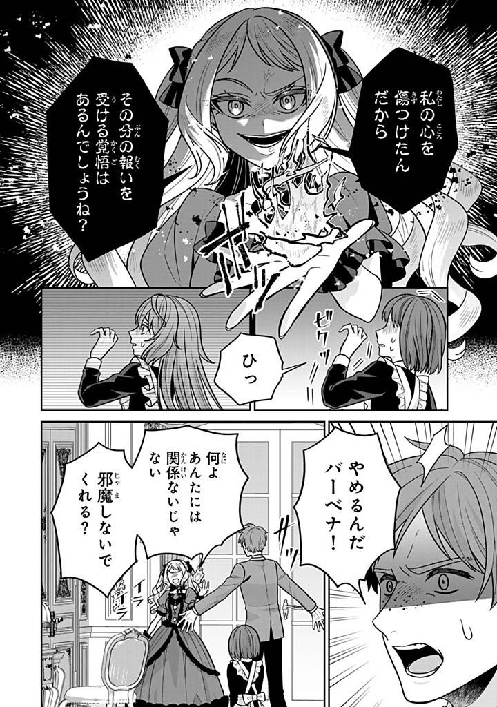 P8