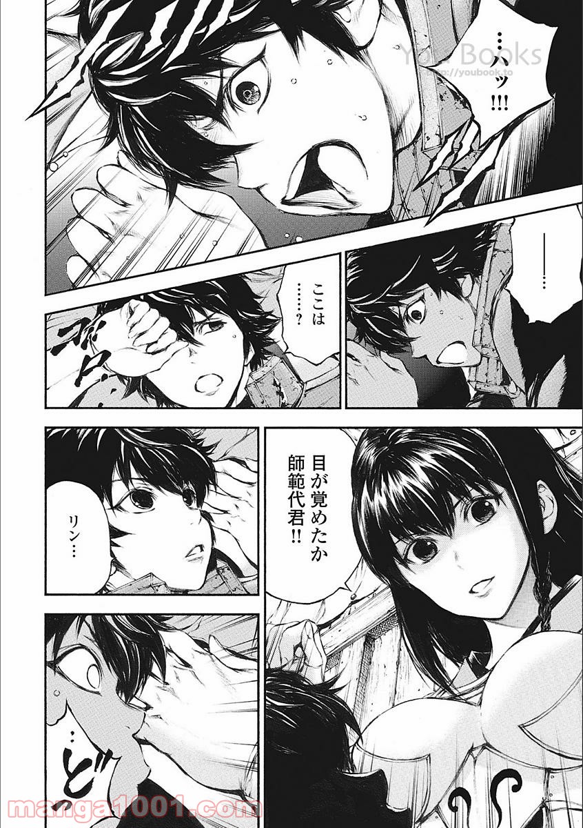 P4