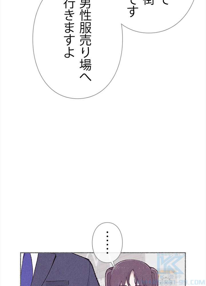 P61