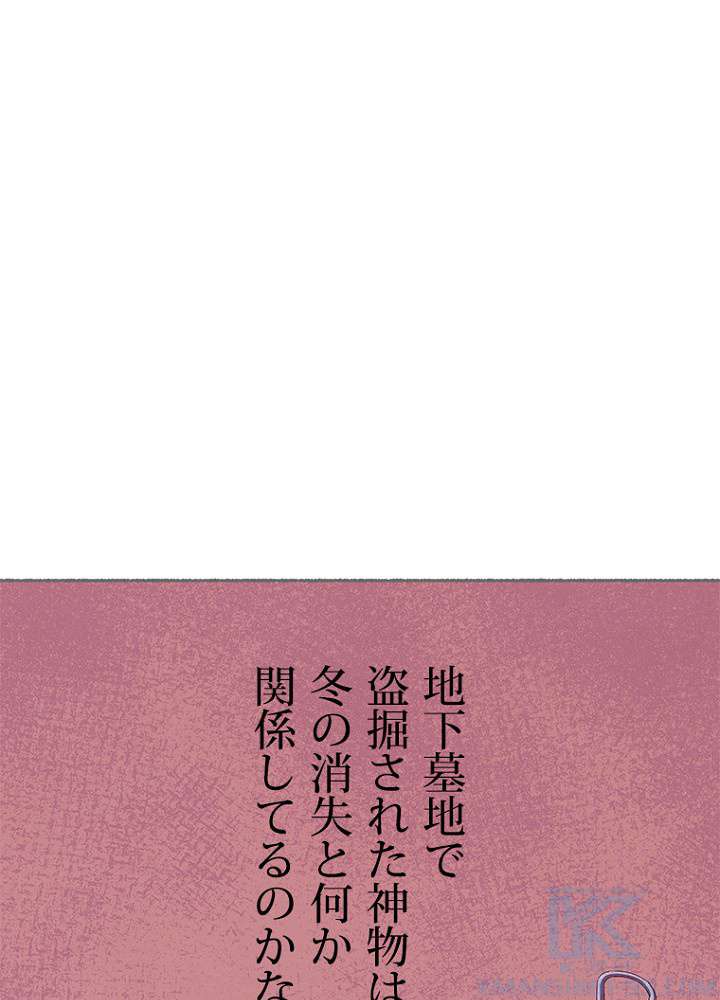 P61
