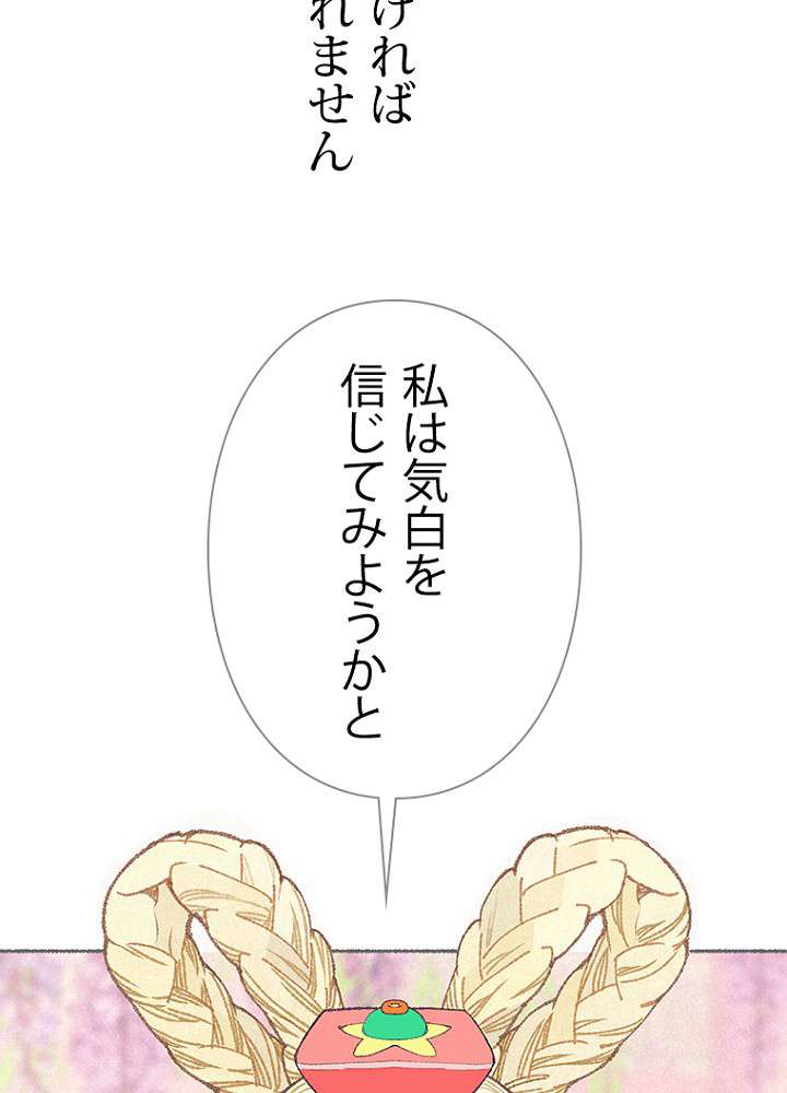 P59